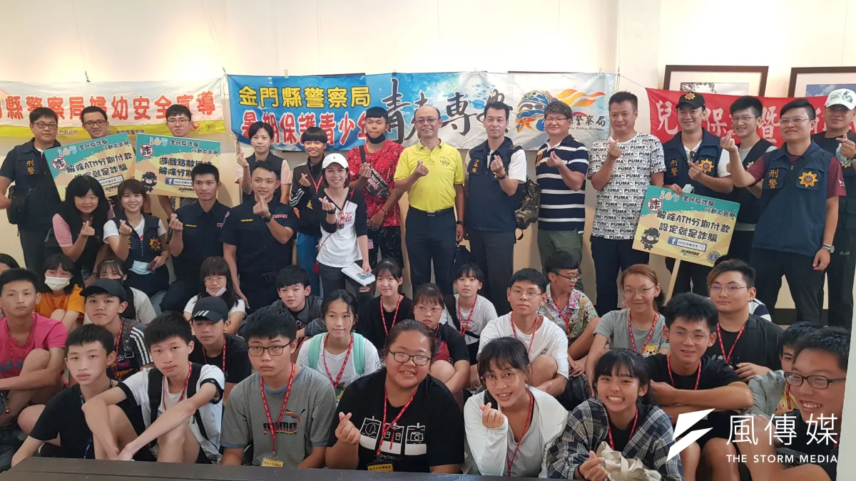 陽光少年烈嶼軍事秘境體驗營大合照(圖/楊經緯攝)