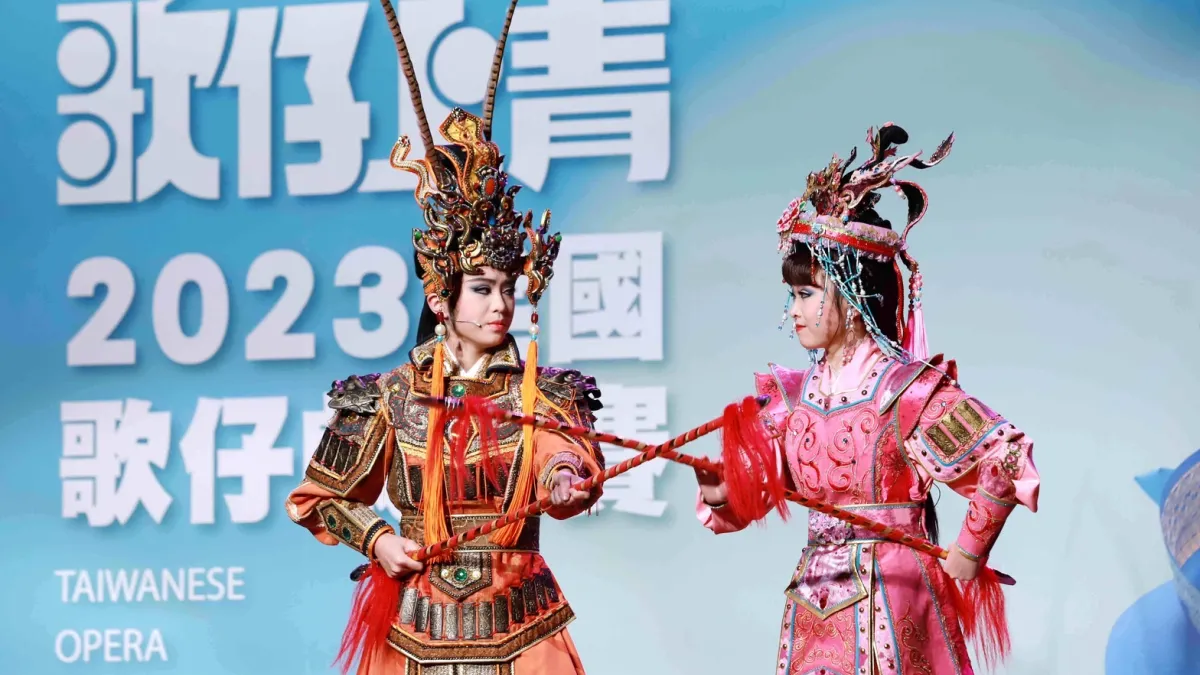 國立傳統藝術中心辦理「歌仔上青-2023年全國歌仔戲比賽」將於3月6日開放報名。(圖/國立傳統藝術中心提供)