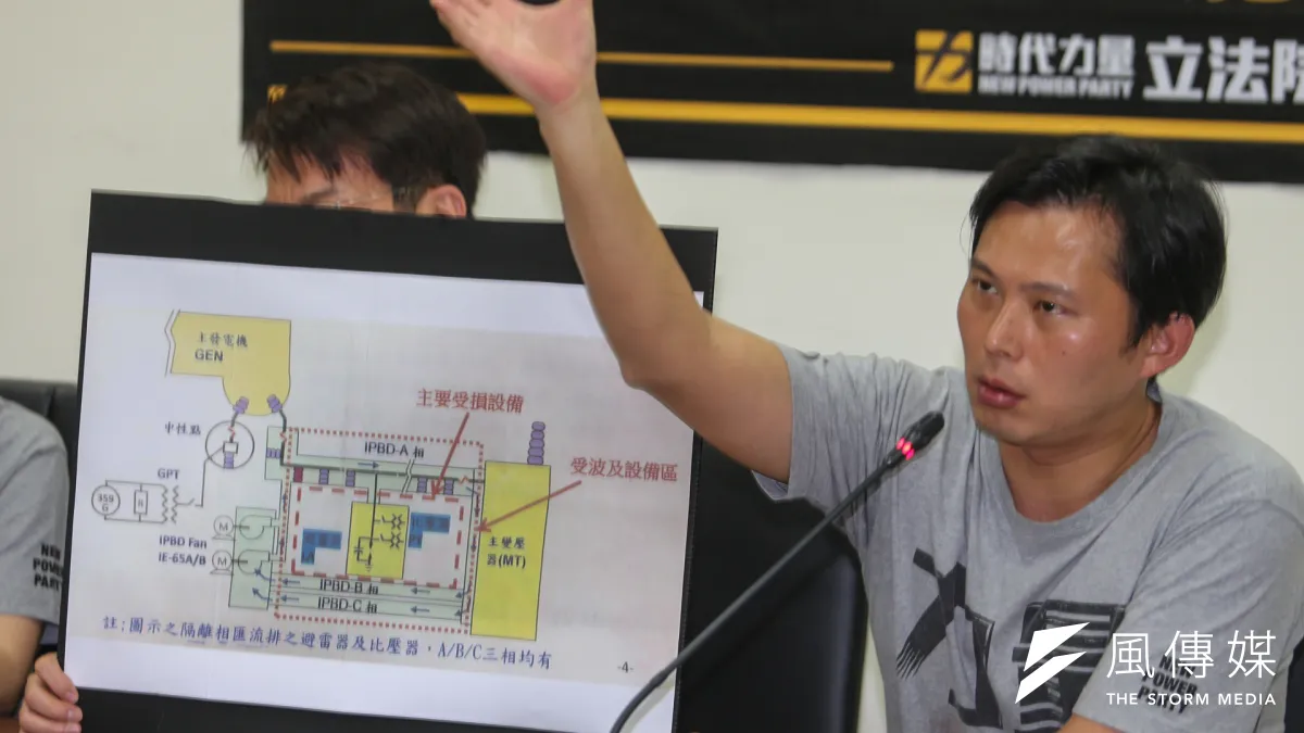 時代力量立委黃國昌指稱核二廠事故是「爆炸」,但台電澄清是「高溫擠壓」,黃國昌2日上午召開記者會,出示台電員工提供的現場照片。(資料照,陳明仁攝)