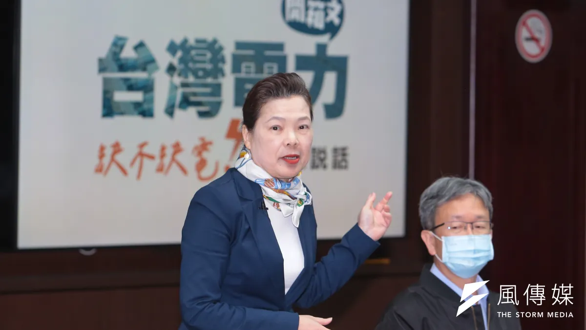 經濟部長王美花13日召開「核二2號機依法停機後電力調度說明記者會」。(顏麟宇攝)