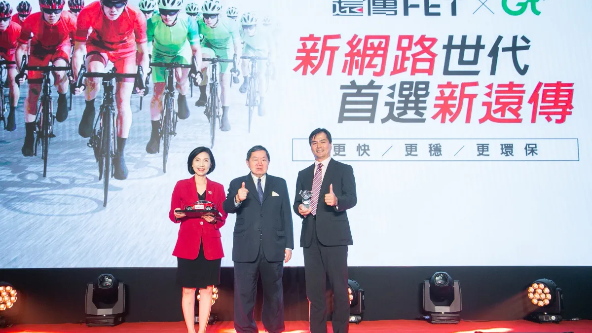 遠傳合併亞太電信一案,先後經由國家通訊傳播委員會、公平交易委員會核准,遠傳於今日舉辦「遠亞合併 訂婚慶」記者會分享喜氣,於網路整併完成後,新遠傳將榮登「頻譜三冠王」。圖由左至右為遠傳總經理井琪、遠傳董事長徐旭東、亞太電信董事長陳鵬。.jpg