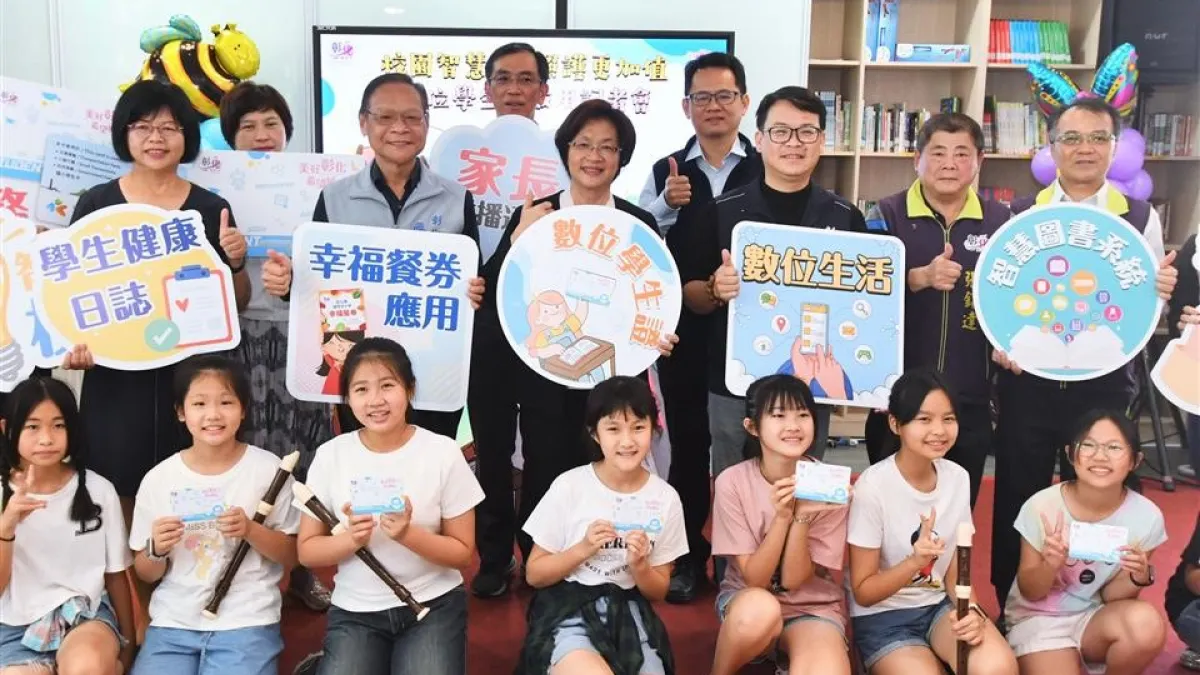 彰化縣長王惠美21日宣布全縣212所中小學全面啟用數位學生證,並在記者會現場示範體驗票證刷卡與自助借閱圖書等功能。(圖/彰化縣政府)