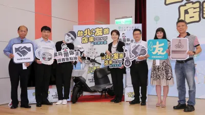 為期3個月的台北友善店家「當肯帶你走」消費集點抽獎活動8月1日起展開。(圖/台北市商業處提供)