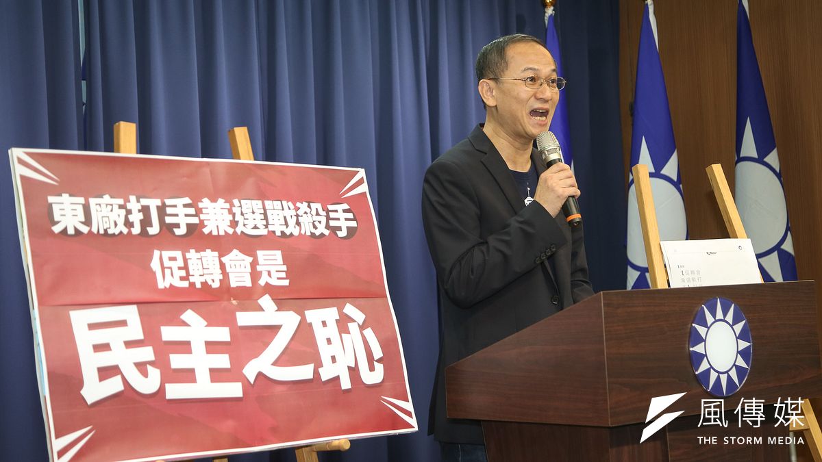 行政院促進轉型正義委員會遭指控淪為政黨打手,國民黨文傳會代理主委唐德明12日表示,促轉會副主委張天欽企圖凌駕主委,密謀詭計、算計立委企圖介入選舉,還自稱「東廠」,根本是民主之恥。(陳明仁攝) 行政院促進轉型正義委員會遭指控淪為政黨打手,國民黨文傳會代理主委唐德明12日表示,促轉會副主委張天欽企圖凌駕主委,密謀詭計、算計立委企圖介入選舉,還自稱「東廠」,根本是民主之恥。(陳明仁攝)