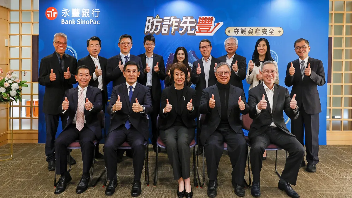 防詐先豐