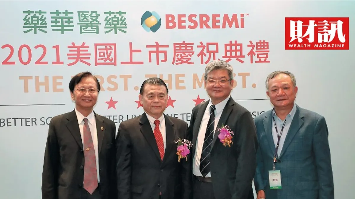 藥華PV新藥獲美上市,執行長林國鐘(左2)領軍開心慶祝。(圖/財訊) 藥華PV新藥獲美上市,執行長林國鐘(左2)領軍開心慶祝。(圖/財訊)