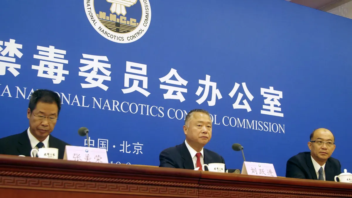 吩坦尼問題:中國國家禁毒委員會大動作宣傳打擊措施(AP)