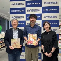 台湾文化センターと紀伊國屋書店の共催により絵本作家の劉旭恭氏と評論家の松本猛氏による対談が新宿で開催され、社会や環境に寄り添う台湾絵本の魅力と国際的な広がりが発信された。(写真/台湾文化センター提供) 台湾文化センターと紀伊國屋書店の共催により絵本作家の劉旭恭氏と評論家の松本猛氏による対談が新宿で開催され、社会や環境に寄り添う台湾絵本の魅力と国際的な広がりが発信された。(写真/台湾文化センター提供)