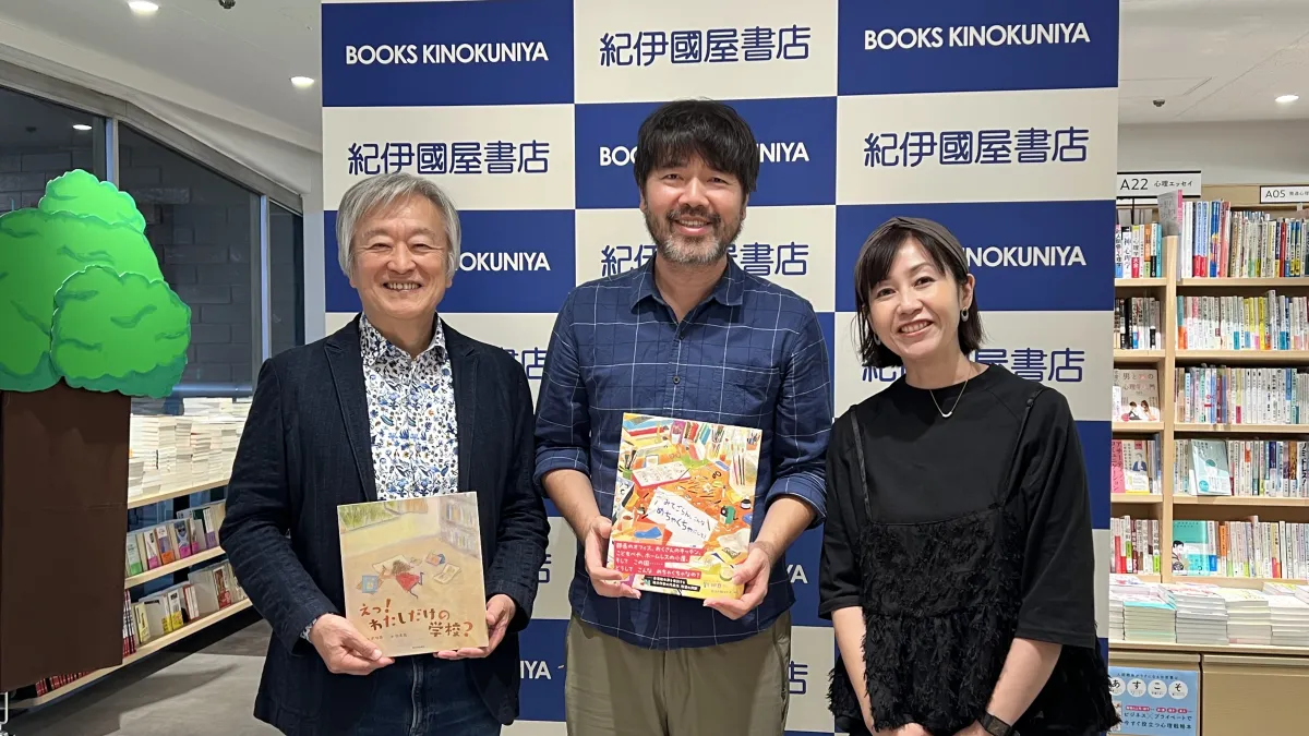 台湾文化センターと紀伊國屋書店の共催により絵本作家の劉旭恭氏と評論家の松本猛氏による対談が新宿で開催され、社会や環境に寄り添う台湾絵本の魅力と国際的な広がりが発信された。(写真/台湾文化センター提供)