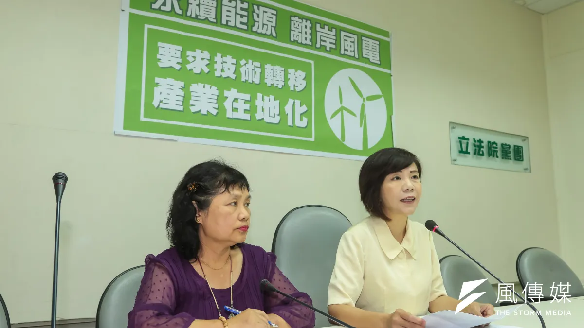 民進黨立委陳曼麗、葉宜津6日於立院召開記者會,力挺離岸風電價格競標制度。(顏麟宇攝)