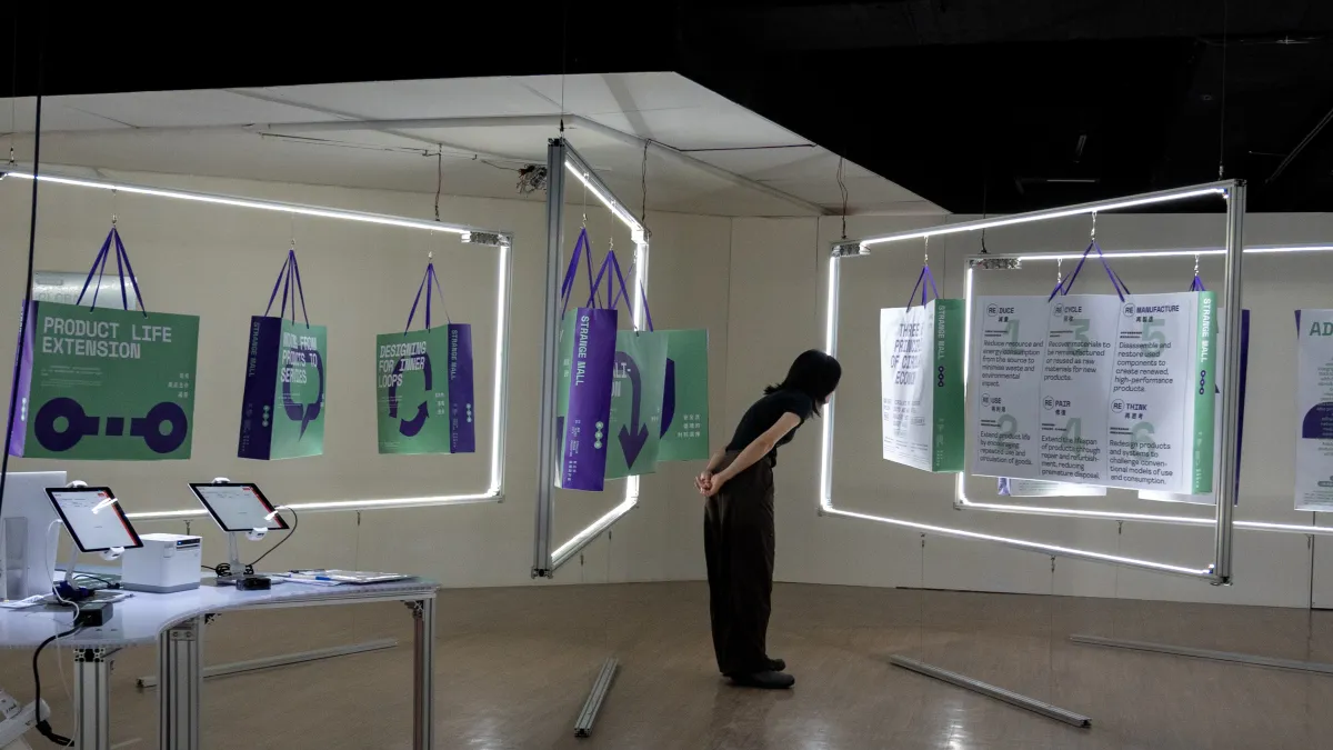 「2025 新北市循環設計展:異百貨 STRANGE MALL」自即日起至6月15日於府中15的三到五樓展出。(圖/新北市政府文化局)