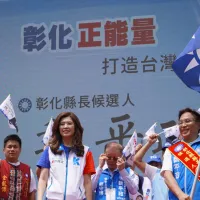 國民黨主席鄭麗文6日為彰化縣長參選人魏平政競選總部成立大會站台,彰化縣長王惠美再度缺席。(中央社) 國民黨主席鄭麗文6日為彰化縣長參選人魏平政競選總部成立大會站台,彰化縣長王惠美再度缺席。(中央社)