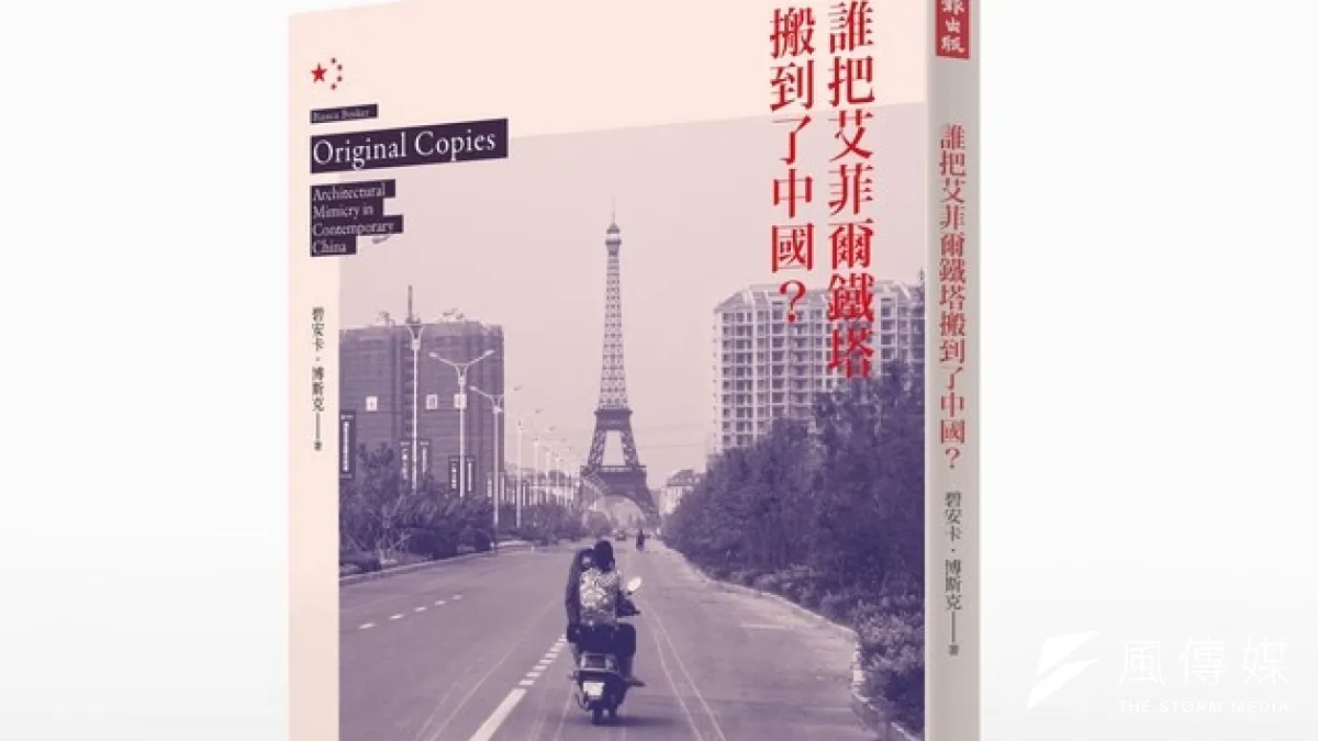 梅克爾是全球最有影響力的女性,也被認為統治歐洲的女皇,《梅克爾傳》詳述她的成長與從政過程。(《商業周刊》提供)