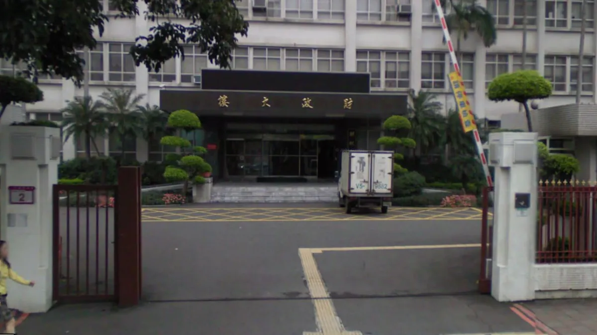 財政部7日更新國債鐘訊息,截至今年4月底為止,平均每位國民背債24萬元,是11個月以來新高。(取自Google Map)