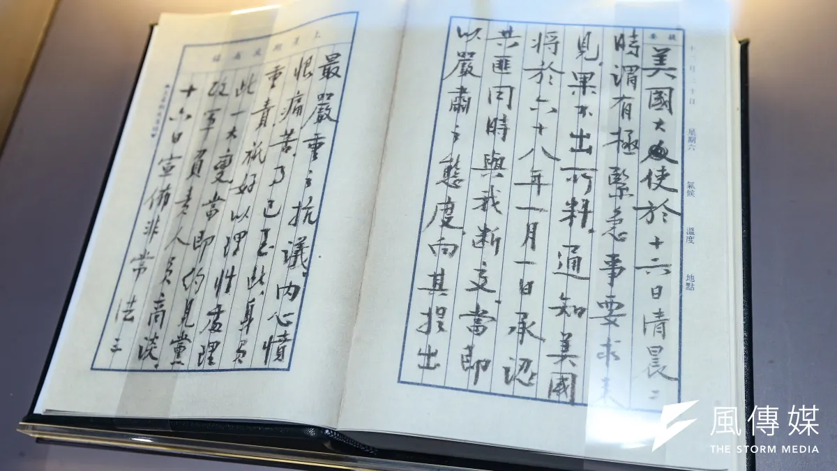 歷經十年爭訟,兩蔣文物14日返抵國門,所有權歸國史館。(資料照,顏麟宇攝)