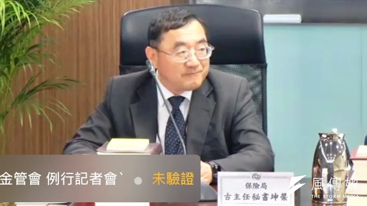 金管會保險局主任秘書古坤榮8日表示,金管會鼓勵壽險公司建立保險契約指定聯絡人機制,以維護保戶權益。(取自金管會線上記者會) 金管會保險局主任秘書古坤榮8日表示,金管會鼓勵壽險公司建立保險契約指定聯絡人機制,以維護保戶權益。(取自金管會線上記者會)