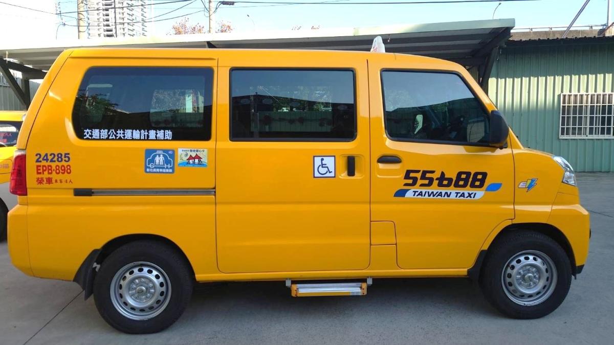 中市通用計程車「愛接送」 8/1起調整預約時間