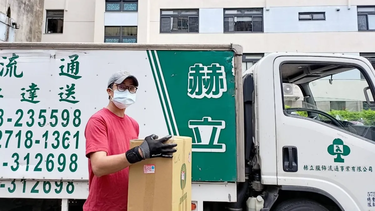 台北專營貨運物流「赫立號」擁有 30 年運輸經驗,與各大品牌合作多年(圖片來源:赫立號)