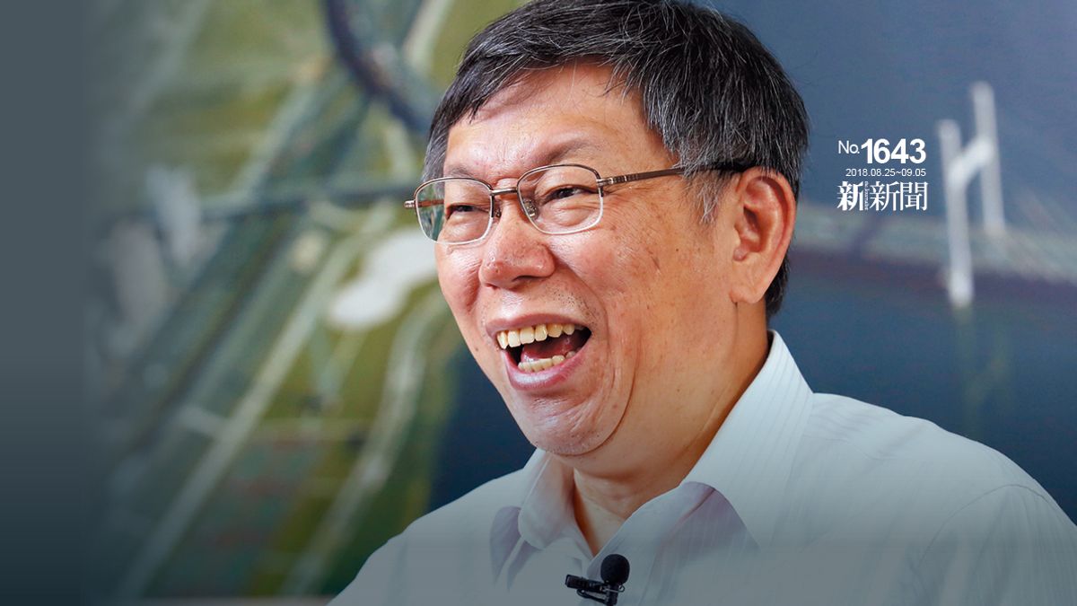 柯文哲宣稱自己從頭到尾都很想幫小英 柯文哲宣稱自己從頭到尾都很想幫小英