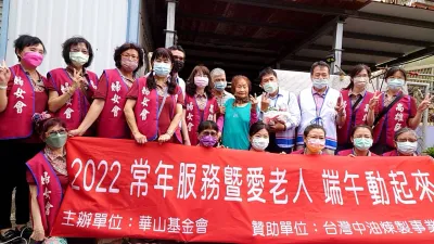 台灣中油公司煉製事業部高雄廠廠長楊進國率幹部與婦女會姊妹2、華山基金會至楠梓區關懷百歲人瑞林阿嬤。(圖/台灣中油公司提供)