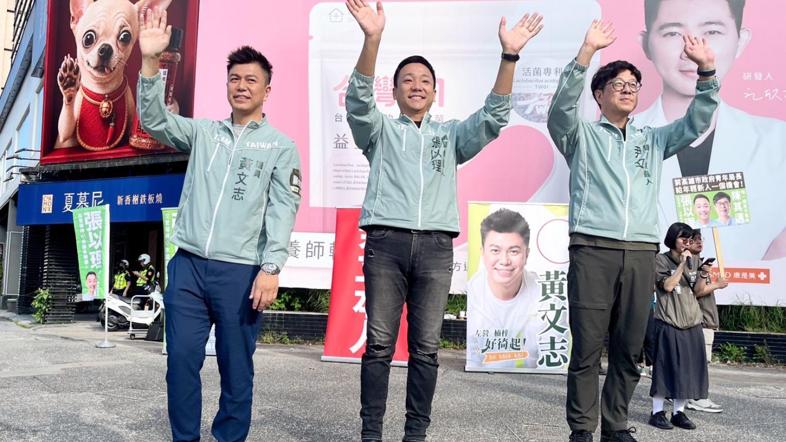 左楠「藝文連線」成軍!張以理、黃文志、尹立合體 喊四席全上拚議會過半