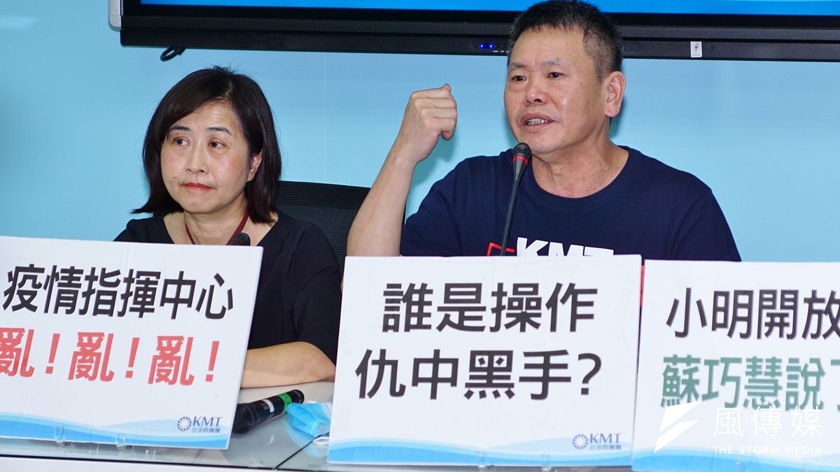 立法院國民黨團13日召開「人權只是鬥爭遮羞布!小明們何辜!」記者會,立委林奕華(左起)、林為洲出席。(盧逸峰攝) 立法院國民黨團13日召開「人權只是鬥爭遮羞布!小明們何辜!」記者會,立委林奕華(左起)、林為洲出席。(盧逸峰攝)