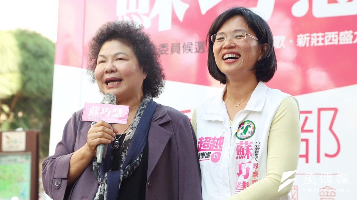 高雄市長陳菊14日下午替新北市立委參選人蘇巧慧站台。(蔡耀徵攝) 高雄市長陳菊14日下午替新北市立委參選人蘇巧慧站台。(蔡耀徵攝)
