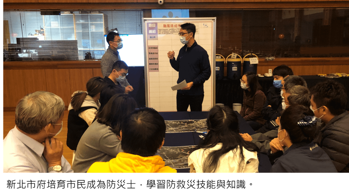 新北市府培育市民成為防災士,學習防救災技能與知識。(圖/新北市府提供) 新北市府培育市民成為防災士,學習防救災技能與知識。(圖/新北市府提供)