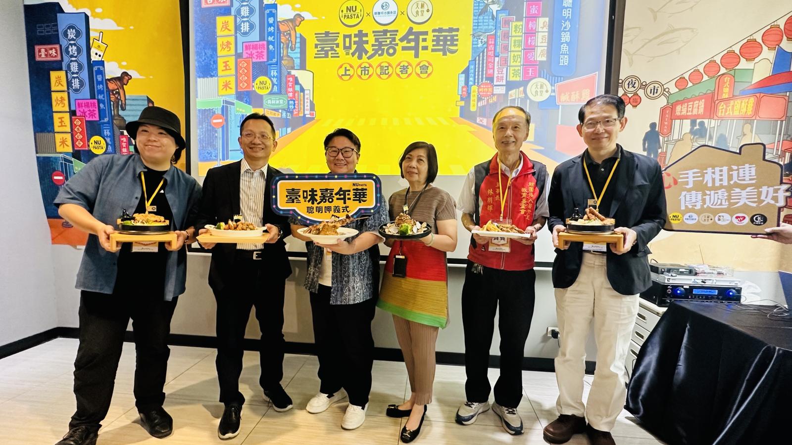 知名連鎖義式餐飲品牌攜手嘉義人氣名店辦聯名上市 捐部分所得給弱勢團體
