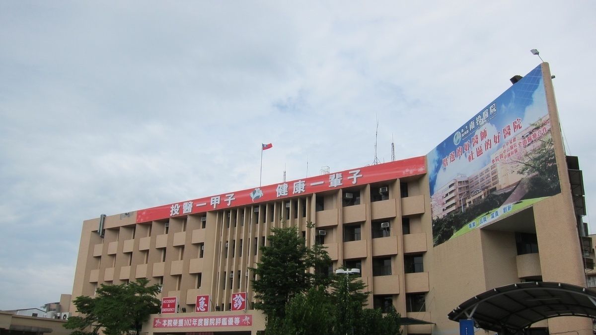 南投與埔基為腸病毒重症醫院 衛生局籲正視防治 南投與埔基為腸病毒重症醫院 衛生局籲正視防治