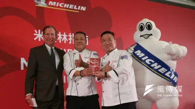 「2018台北米其林指南」台灣唯一獲選「三星」的餐廳為「君品頤宮中餐廳」。(陳明仁攝)