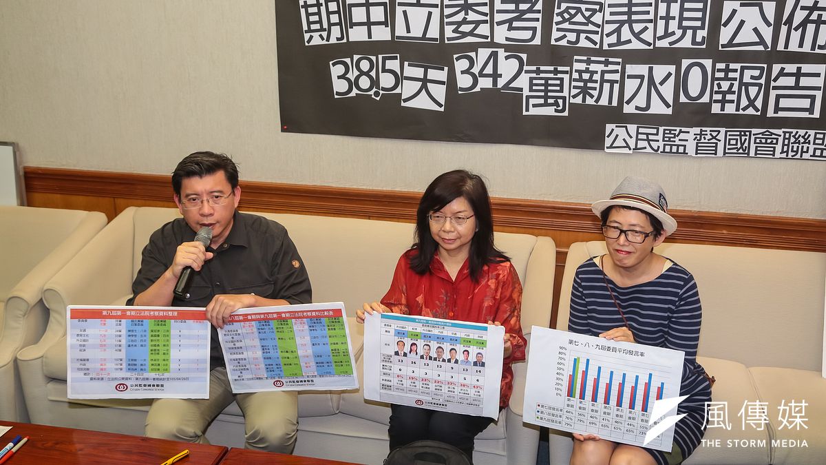 公督盟召開「新國會期中表現公開大會」記者會,卻讓民進黨不分區立委王榮璋大呼不公平。(顏麟宇攝) 公督盟召開「新國會期中表現公開大會」記者會,卻讓民進黨不分區立委王榮璋大呼不公平。(顏麟宇攝)