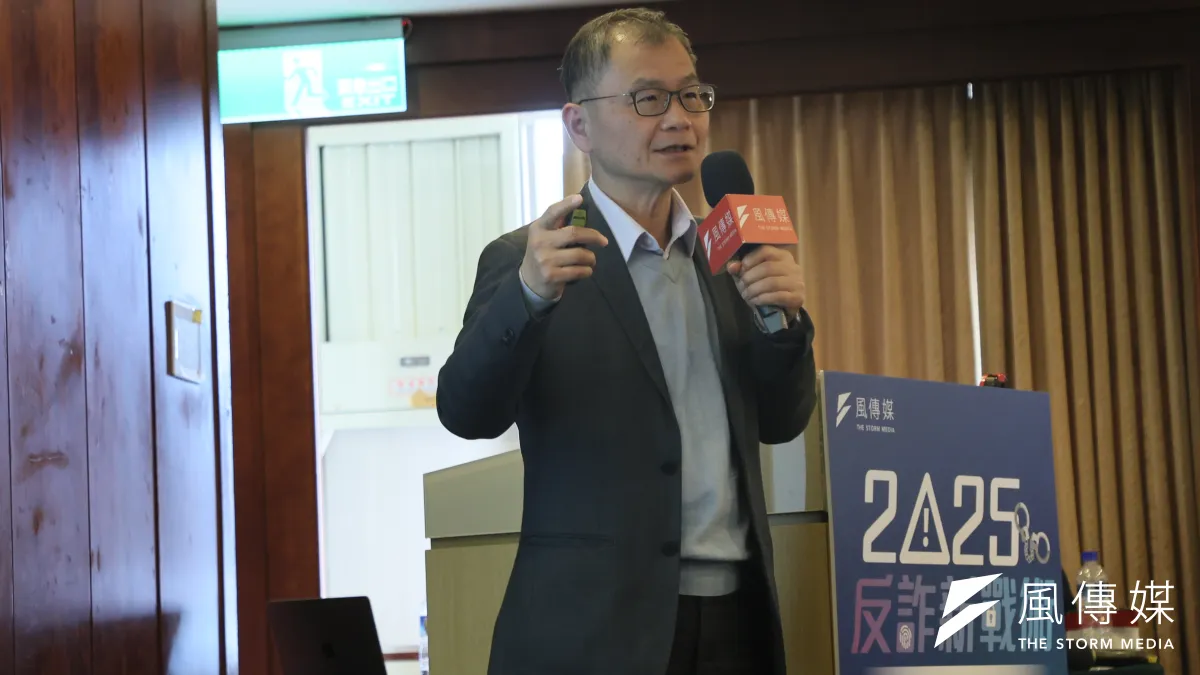 永豐銀行資深副總經理兼資訊、數位及作業督導張升寶出席風傳媒2025反詐新戰術論壇。