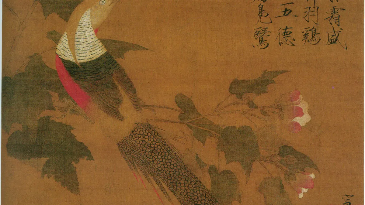 宋徽宗趙佶御題畫作《芙蓉錦雞圖》