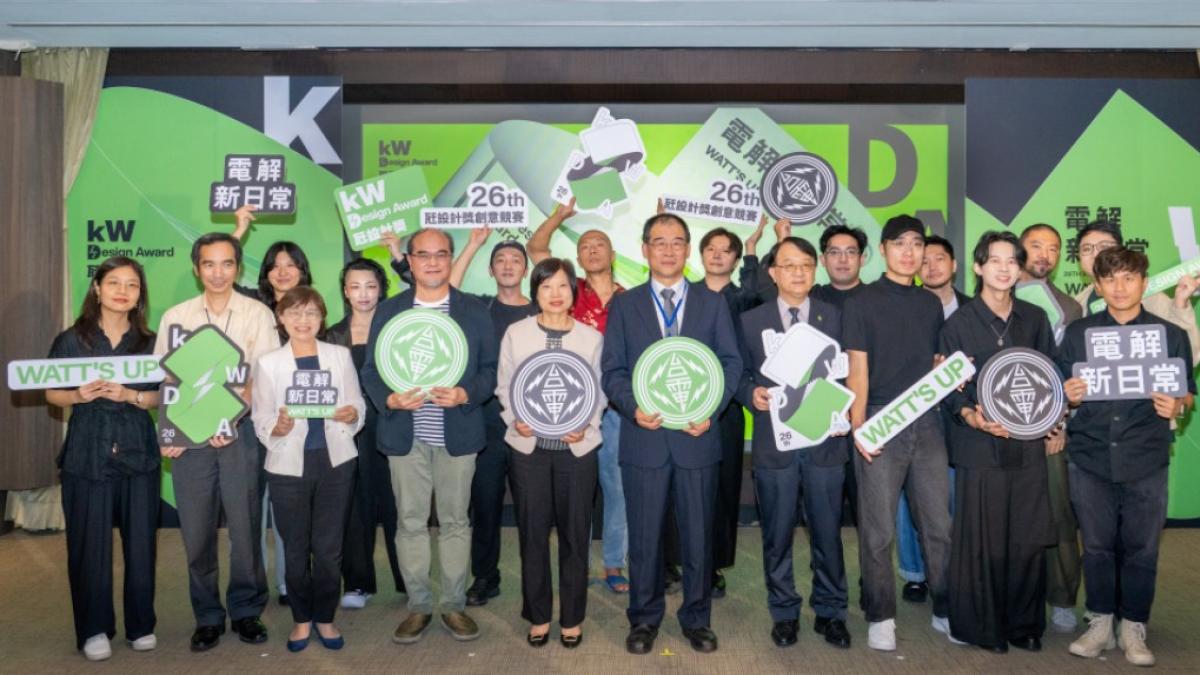 退役電纜變時尚飾品!台電瓩設計獎揭曉 40件創意作品翻轉電力想像