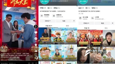 疫情期間靠核酸檢測(PCR)引起爭議的「核酸大王」張核子,近日因牽涉一起勞務糾紛被限制高消費,同時被被強制執行約人民幣20萬元。圖為張核子旗下社交帳號帶貨視頻頁面。(作者提供)