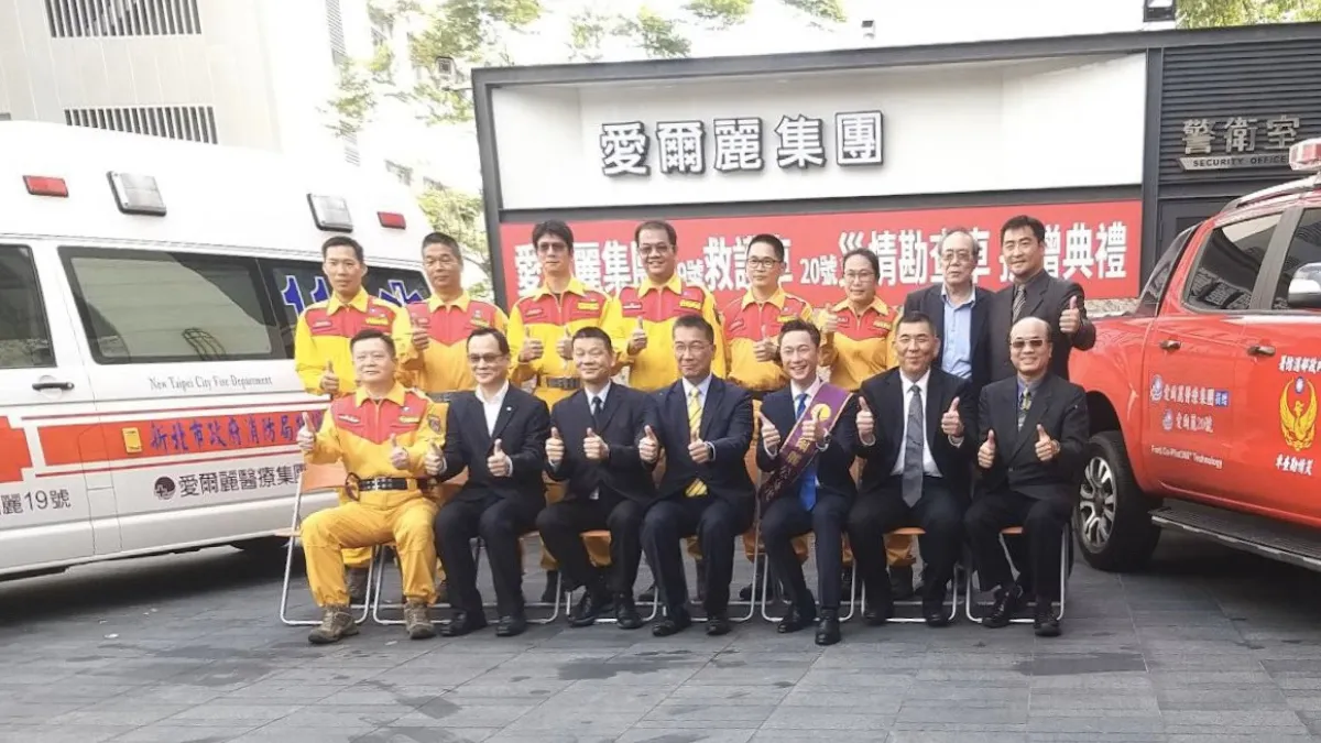 捐贈儀式在內政部長徐國勇、消防署長陳文龍(左前3)、新北市消防局長黃德清(右前2)及愛爾麗集團公益大使謝祖武(右前3)等貴賓見證下舉行。(圖/內政部、愛爾麗集團提供)