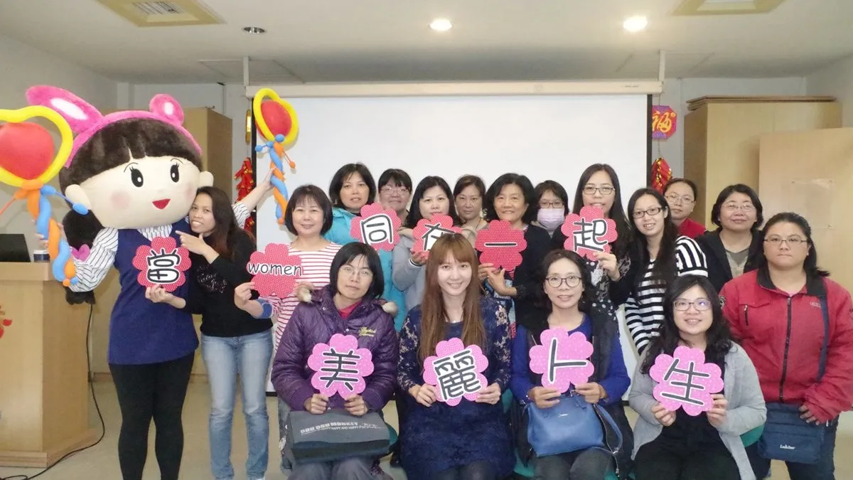當women同在一起 台南就業中心打造美麗人生