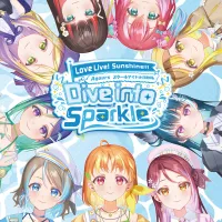 Aqoursの新たなアバター表現や没入型演出を体感できる「スクールアイドル活動展 Dive into Sparkle」が、東京駅前の新ホールプレオープン企画として8月22日より開幕する。(写真/©2017 PROJECT Lovelive! Sunshine!!提供) Aqoursの新たなアバター表現や没入型演出を体感できる「スクールアイドル活動展 Dive into Sparkle」が、東京駅前の新ホールプレオープン企画として8月22日より開幕する。(写真/©2017 PROJECT Lovelive! Sunshine!!提供)