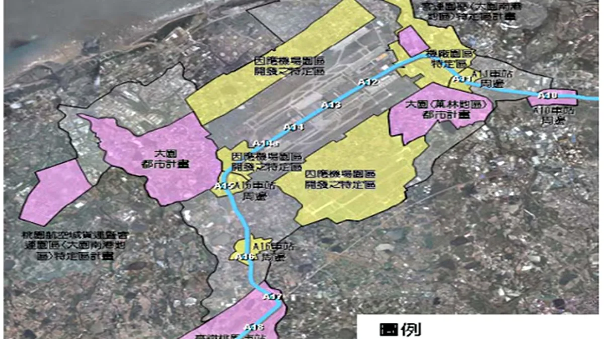 航空城節撙費用員工減薪 創造營收以轉虧為盈為目標