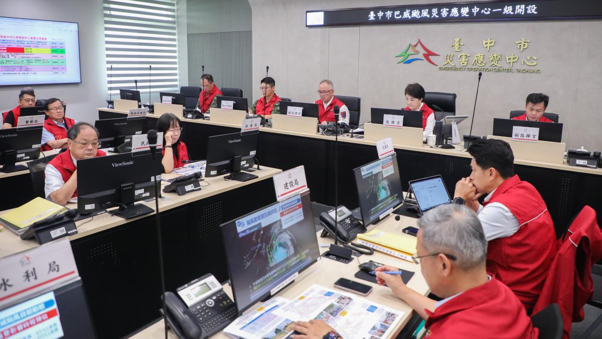巴威颱風逼近中市啟動一級應變,盧秀燕強調山區保全戶傍晚前完成撤離
