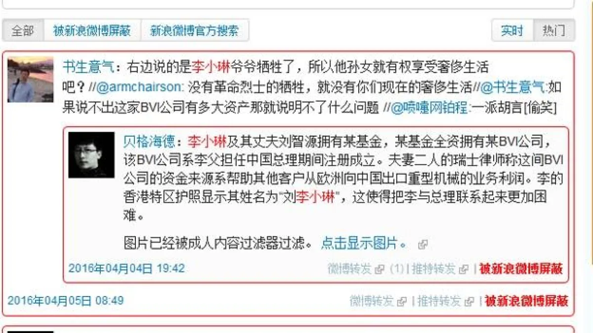 (BBC中文網)