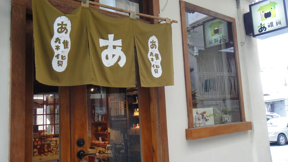 有個開店的夢想卻租不起黃金地段時,將你的特色小店開在小巷弄間或許會是個好選擇(圖/林曉盈攝影) 有個開店的夢想卻租不起黃金地段時,將你的特色小店開在小巷弄間或許會是個好選擇(圖/林曉盈攝影)