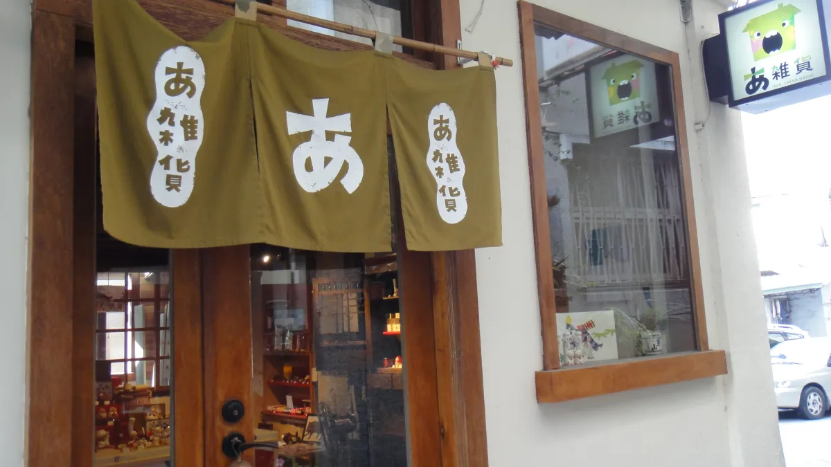 有個開店的夢想卻租不起黃金地段時,將你的特色小店開在小巷弄間或許會是個好選擇(圖/林曉盈攝影)