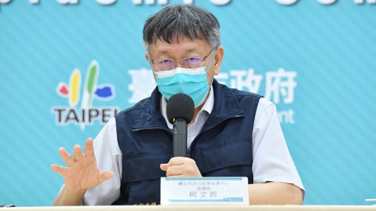 台北市長柯文哲表示,按目前的規劃,到了22日,台北市的疫苗覆蓋率就可以達到34%。(北市府提供)