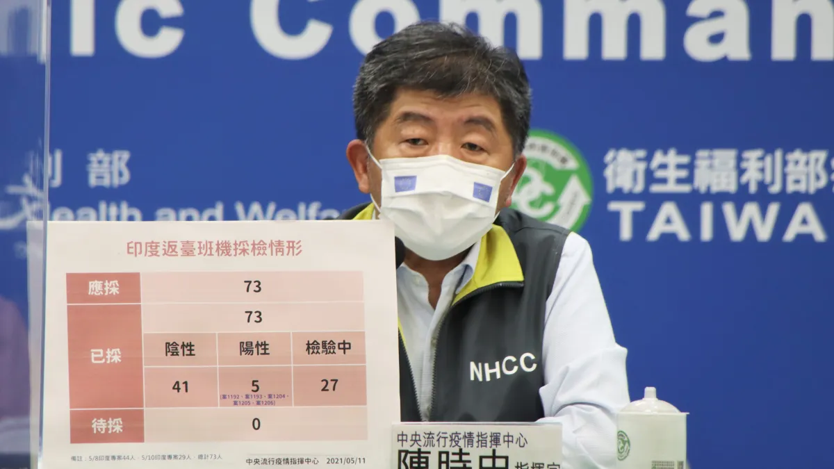 一年防守破功,中央防疫指揮官陳時中宣布「國內正式進入社區感染」。(疫情指揮中心提供)