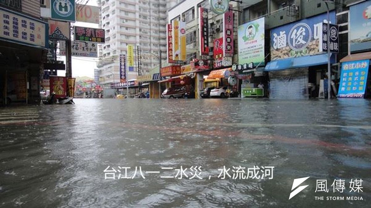 今年八一二水災,台南市安南區多個排水溢堤,公親寮等地區淹水嚴重。(圖/台江流域志工提供) 今年八一二水災,台南市安南區多個排水溢堤,公親寮等地區淹水嚴重。(圖/台江流域志工提供)