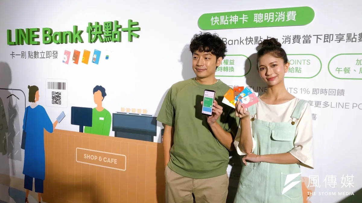 LINE Bank正式開行。(林彥呈攝)