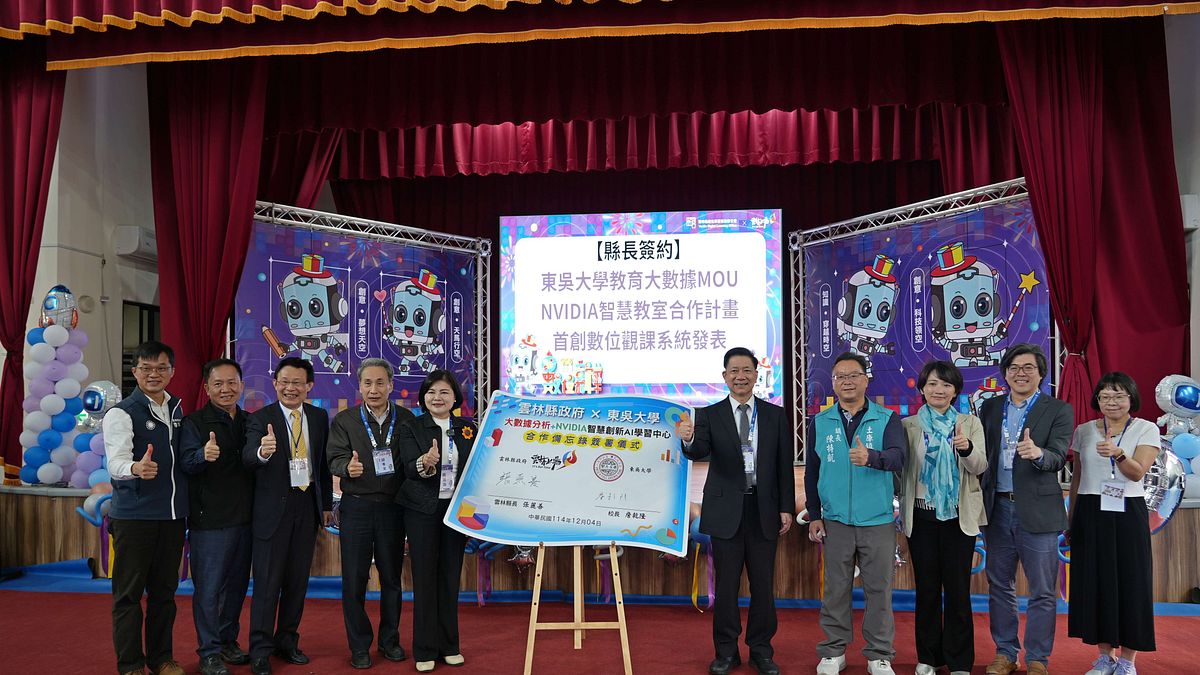 雲林顯長張麗善與東吳大學詹乾隆校長共同簽署「教育大數據與智慧創新AI學習中心合作備忘錄」,透過數據驅動與AI賦能,勾勒出K-12完整的智慧學習路徑。(圖/雲林縣政府教育處提供) 雲林顯長張麗善與東吳大學詹乾隆校長共同簽署「教育大數據與智慧創新AI學習中心合作備忘錄」,透過數據驅動與AI賦能,勾勒出K-12完整的智慧學習路徑。(圖/雲林縣政府教育處提供)