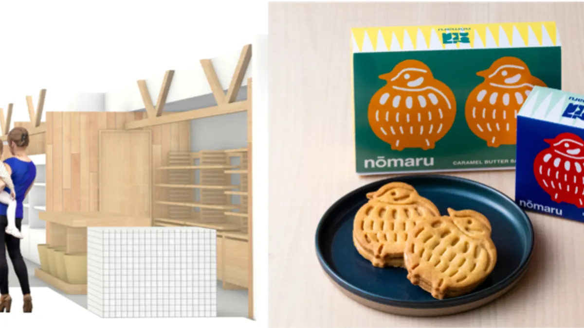 AKOMEYA TOKYOは9月11日、北千住エリアで8年ぶりとなる常設店をオープンする。(写真/AKOMEYA TOKYO提供) AKOMEYA TOKYOは9月11日、北千住エリアで8年ぶりとなる常設店をオープンする。(写真/AKOMEYA TOKYO提供)